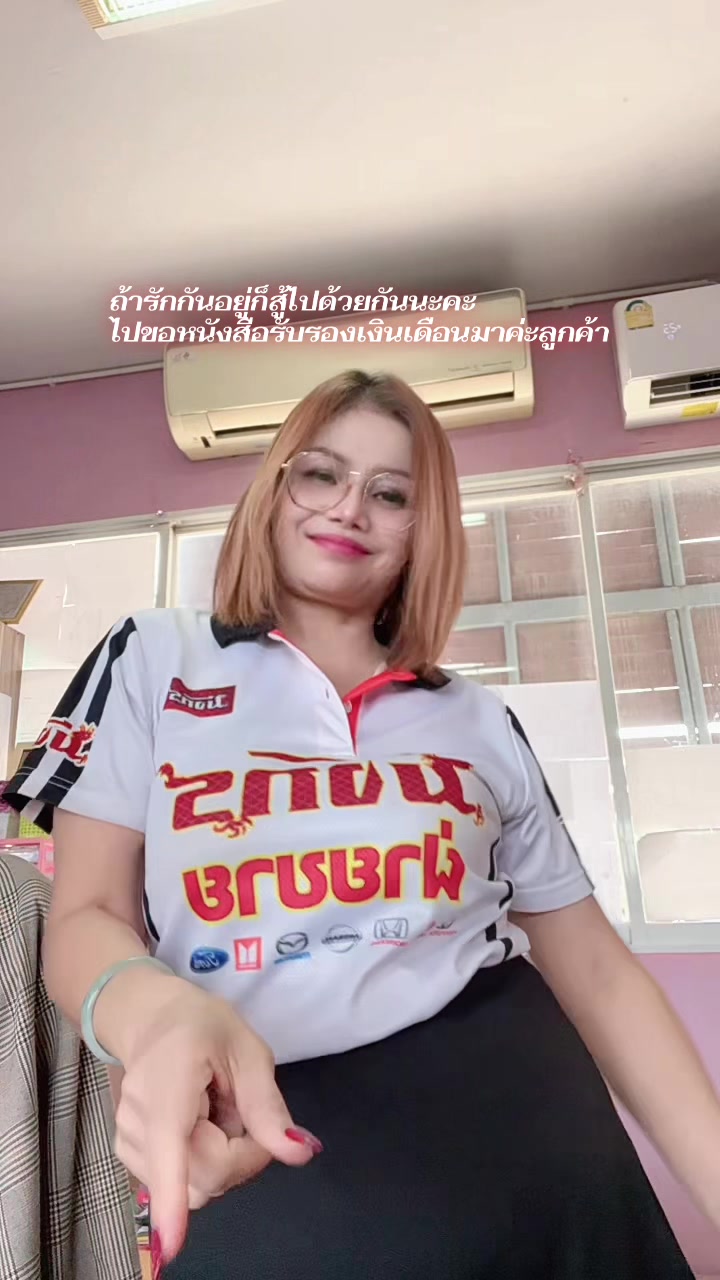 @เซลล์เจี๊ยบ เต้นท์มังกร(พัทยา)