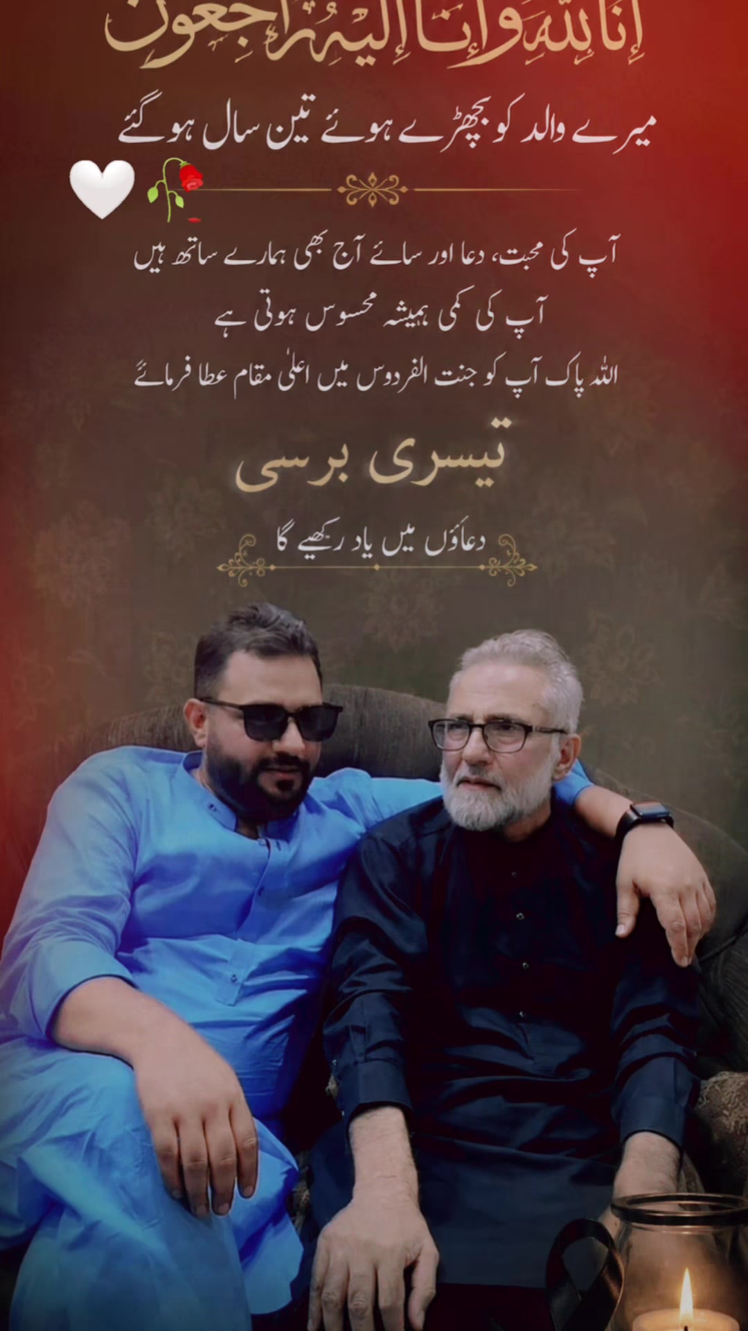 @MIAN Ali Abid 🇬🇧  🇨🇾 🇩🇪