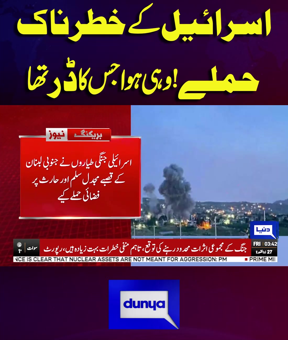 @Dunya News