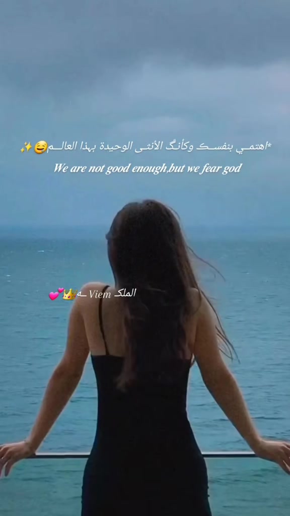 @الملكـــه أيمو👑💕
