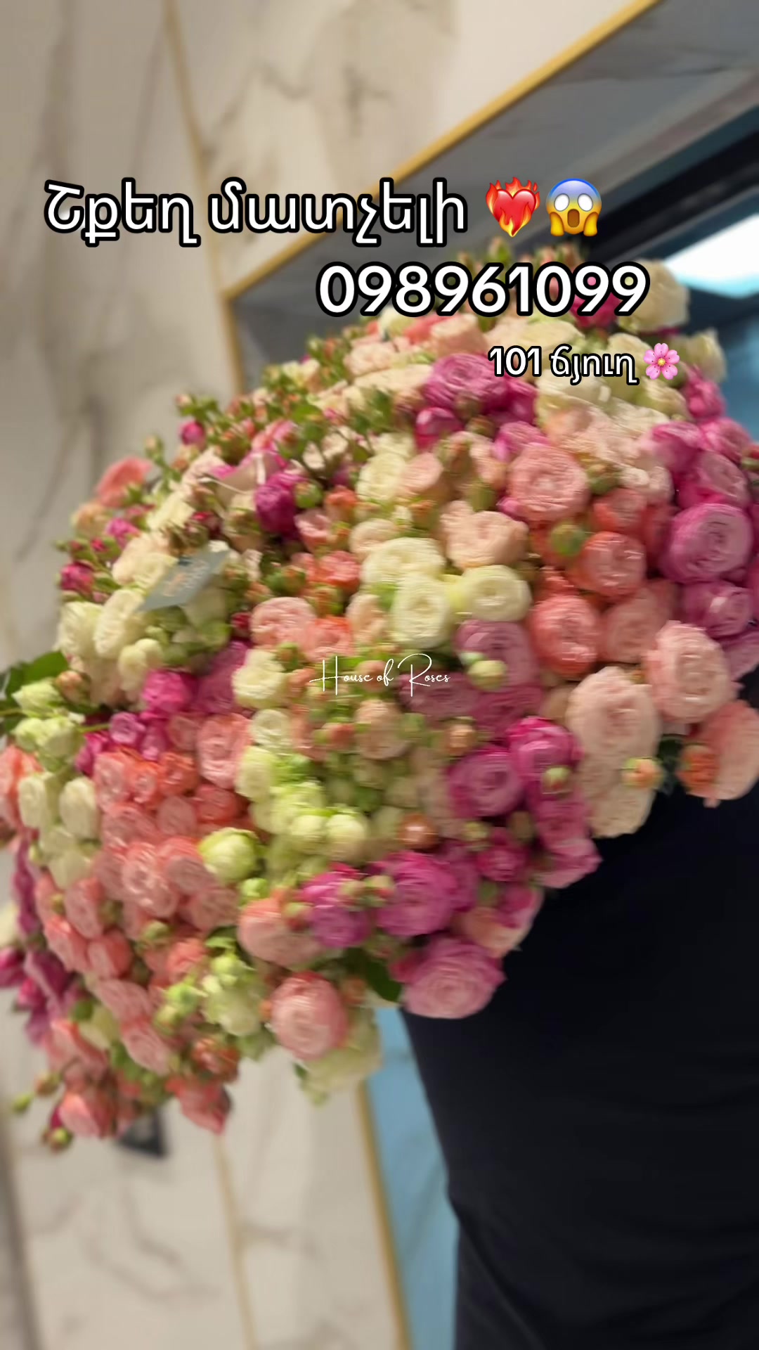 @Թարմ Վարդեր 🌹