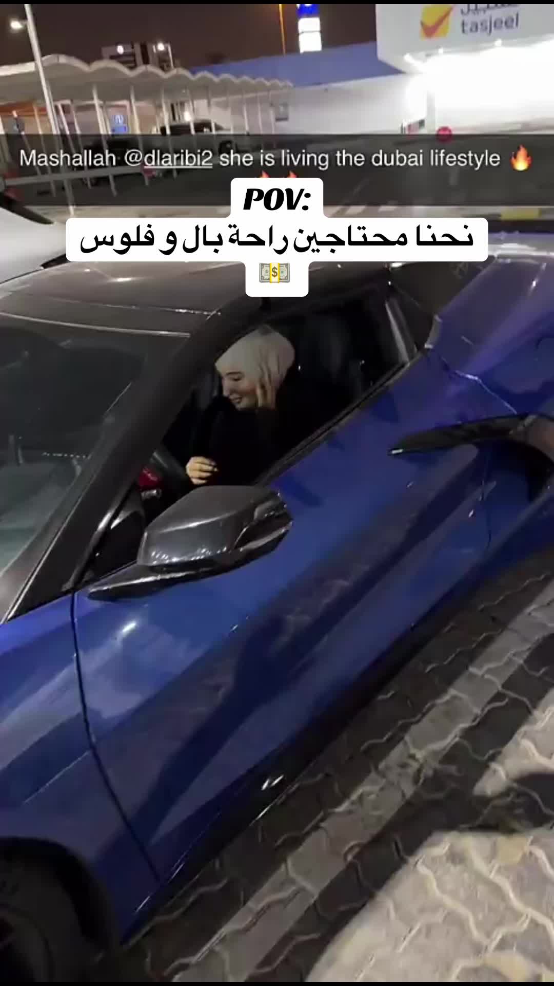 @ساره