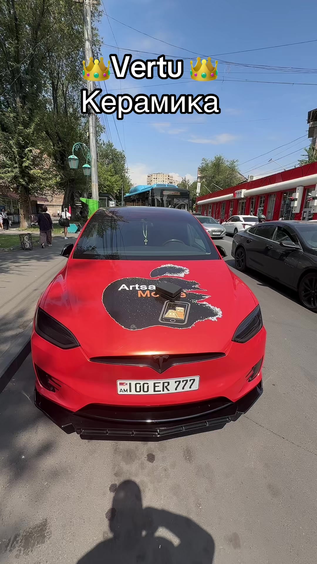 @Արցախ Մոբայլ 📲