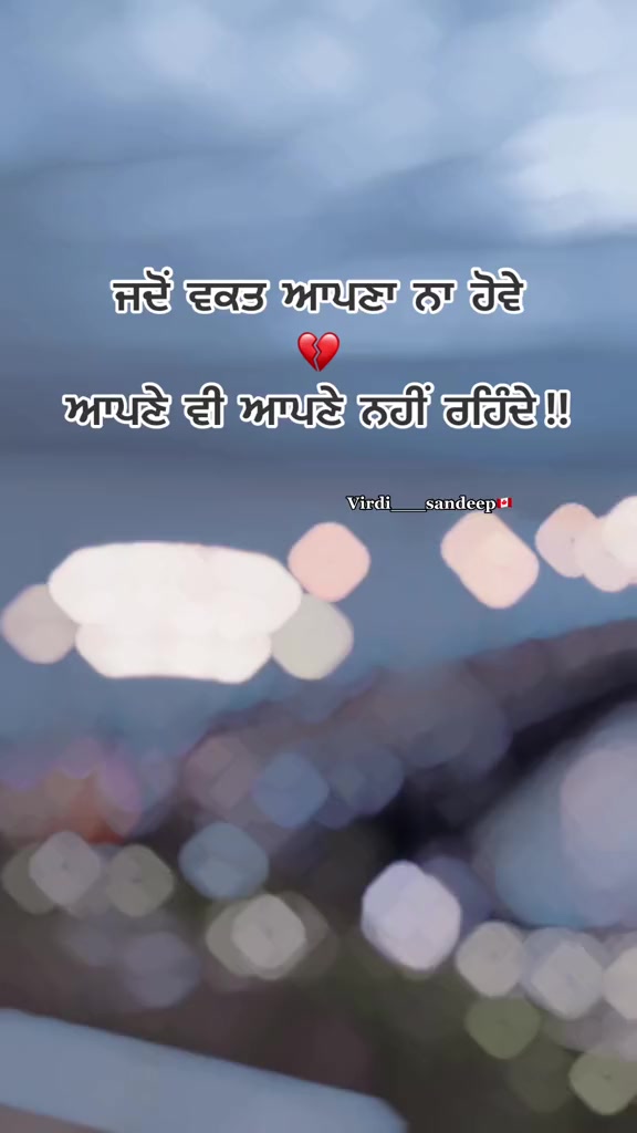 @virdi___sandeep🍁