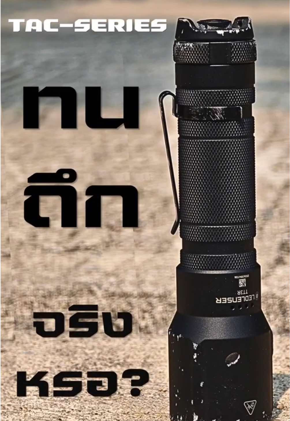 @The Anvil Camp Rayong