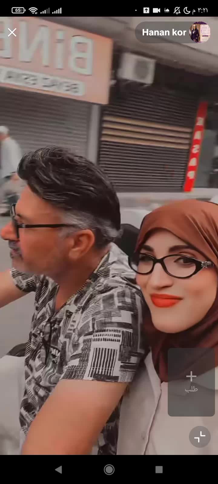@نايلية (مصممة)🥰