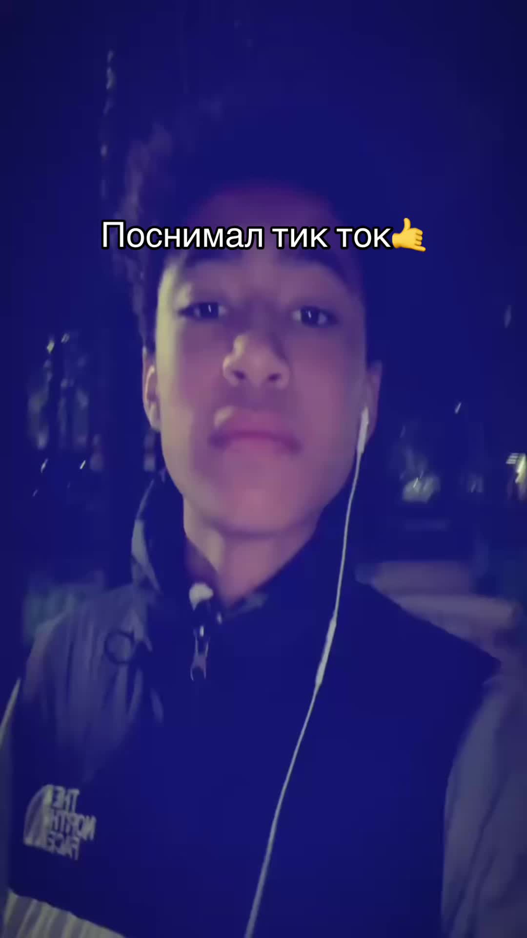 @джамес