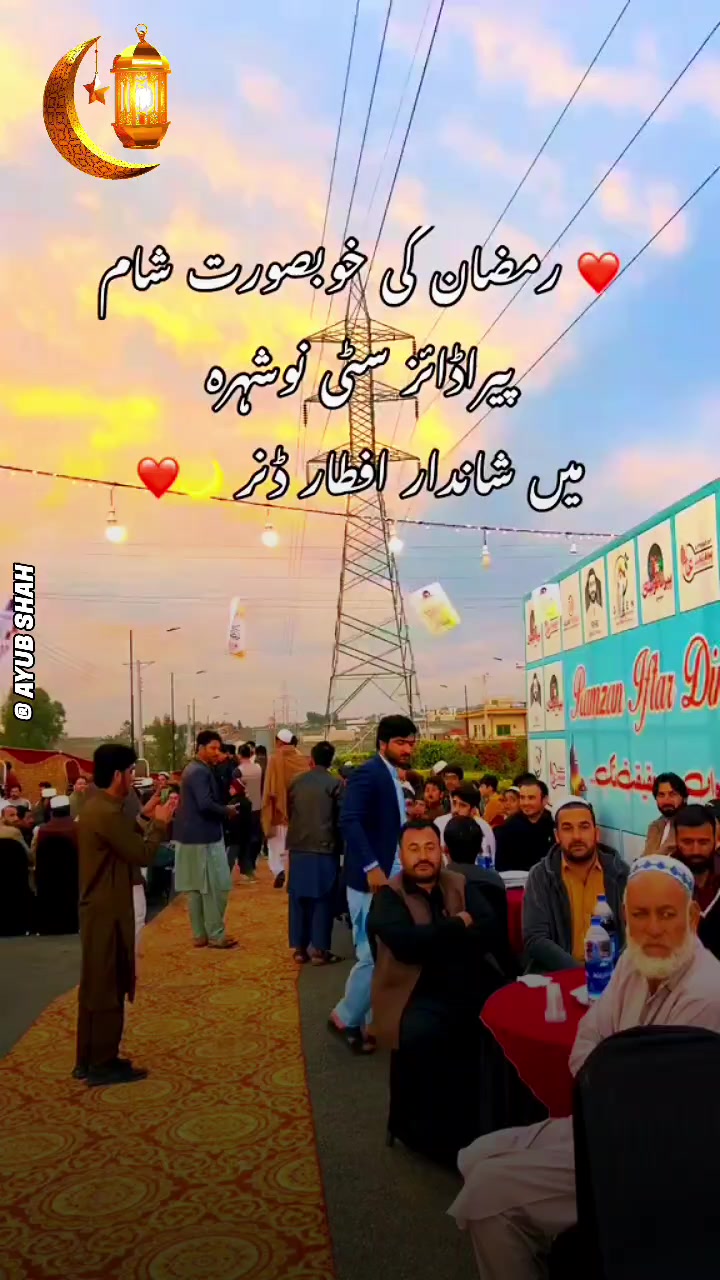 @Mian Ayub Shah kaka Khel