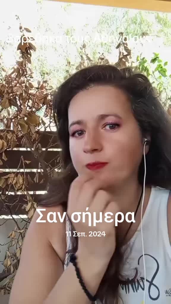 @irene spyrou