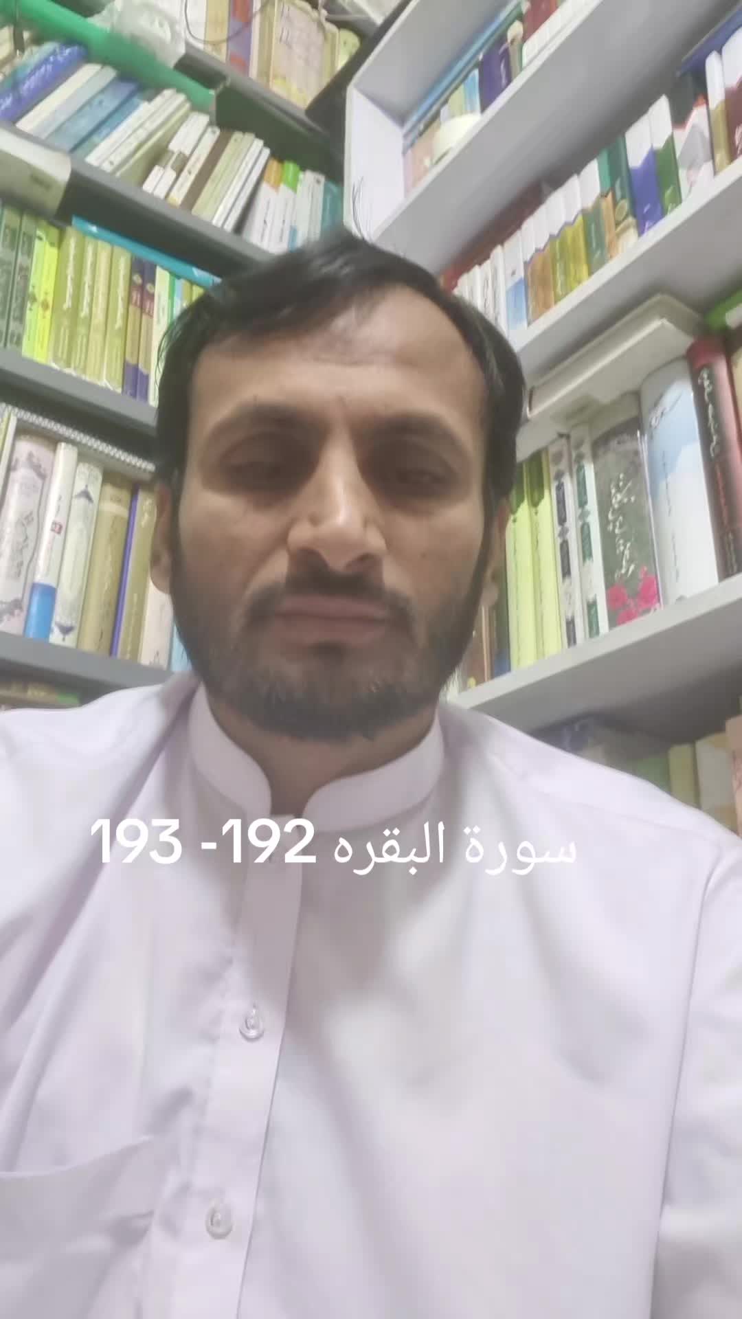 @Muhammad Bakir Kazim