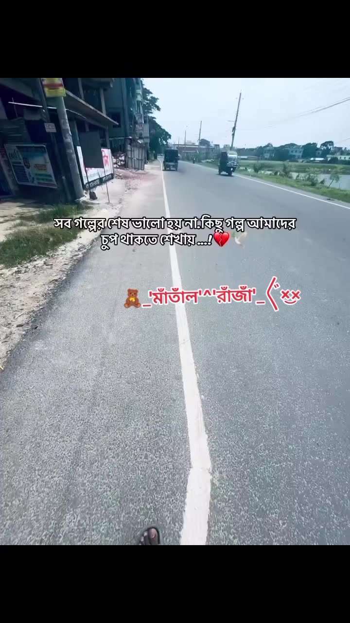 @❛🪄✰লুঁচ্চাঁ-༎-S'k'-🍒'〲×͜×