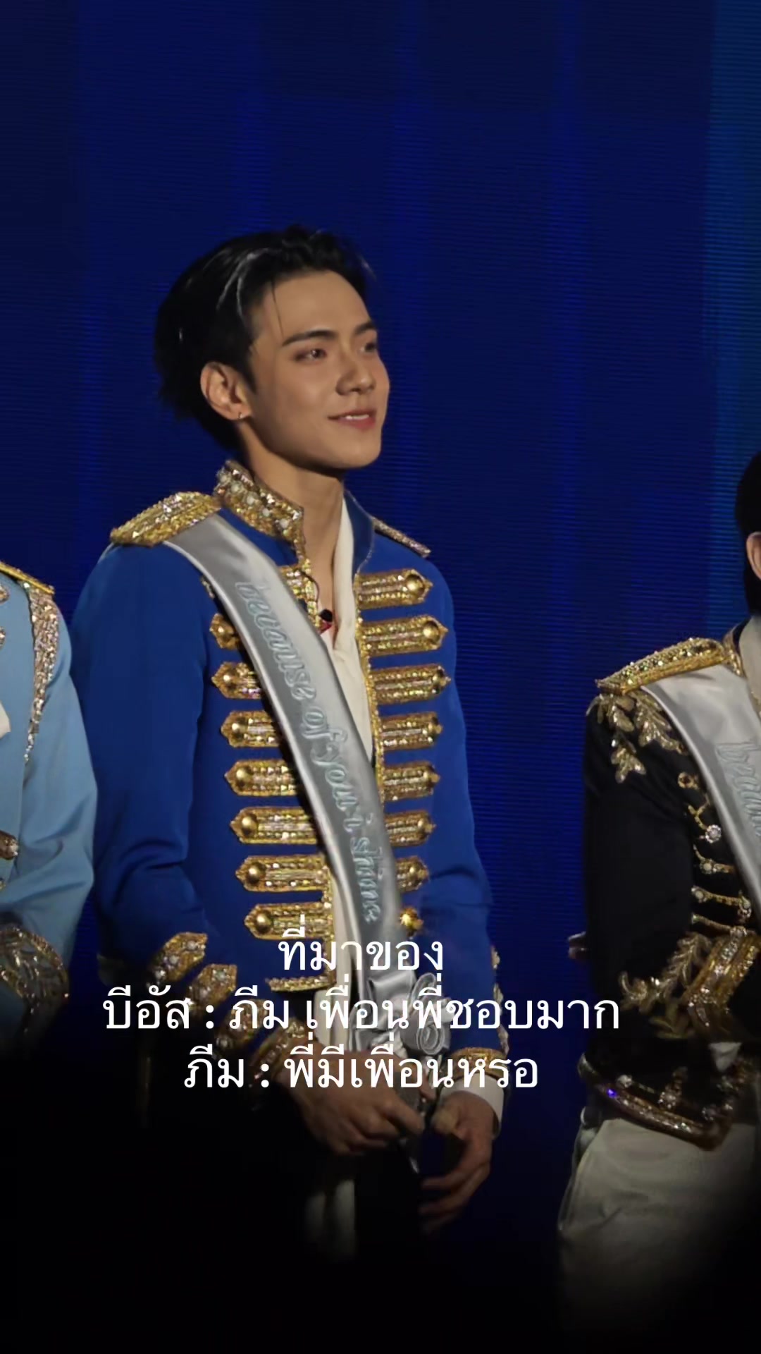 @Viewiiอ่านว่าวิววี่