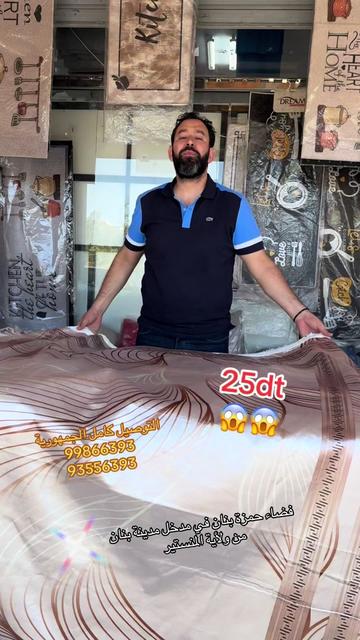 @Espace_Hamza_bannen