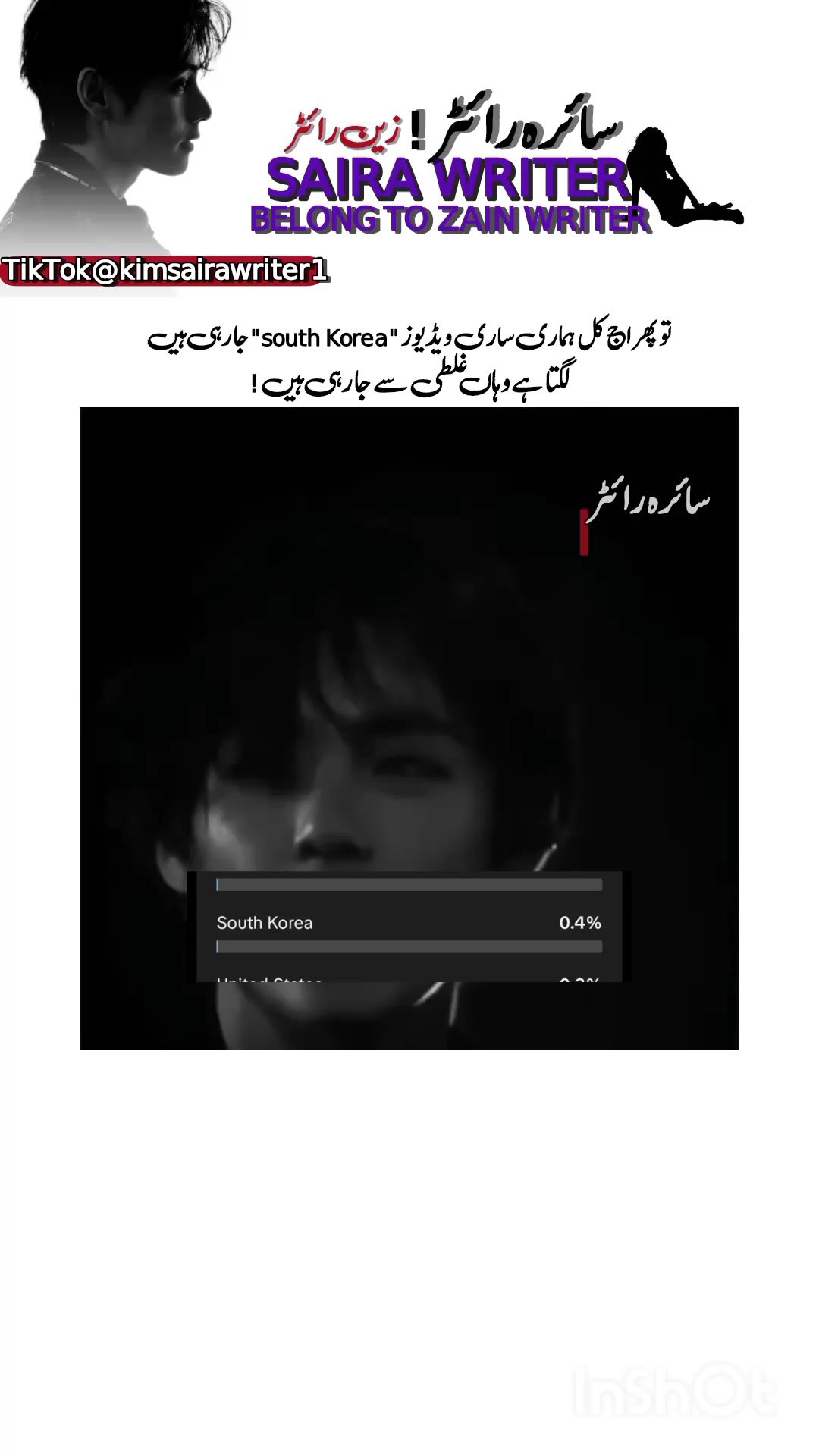 @𓆩𝐒𝐀𝐈𝐑𝐀_𝐖𝐑𝐈𝐓𝐄𝐑 𓆪🏴