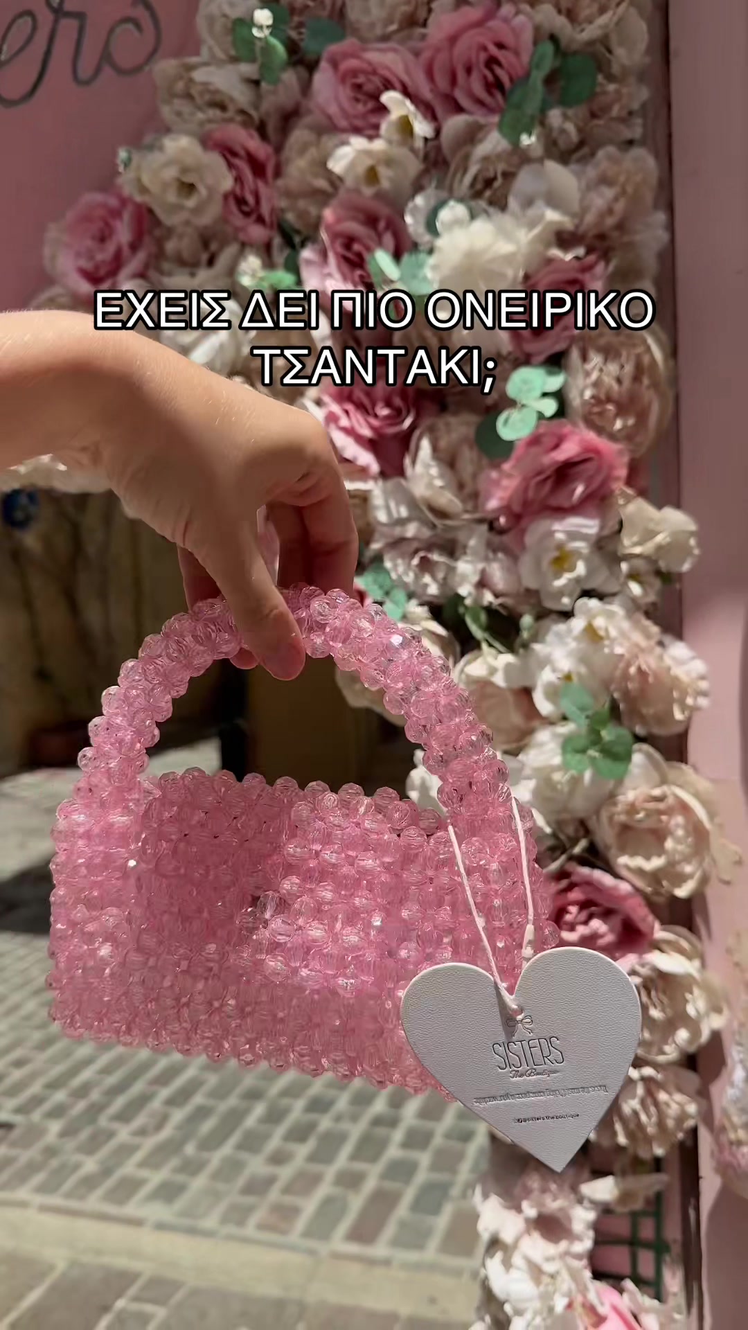 @Sisters the boutique