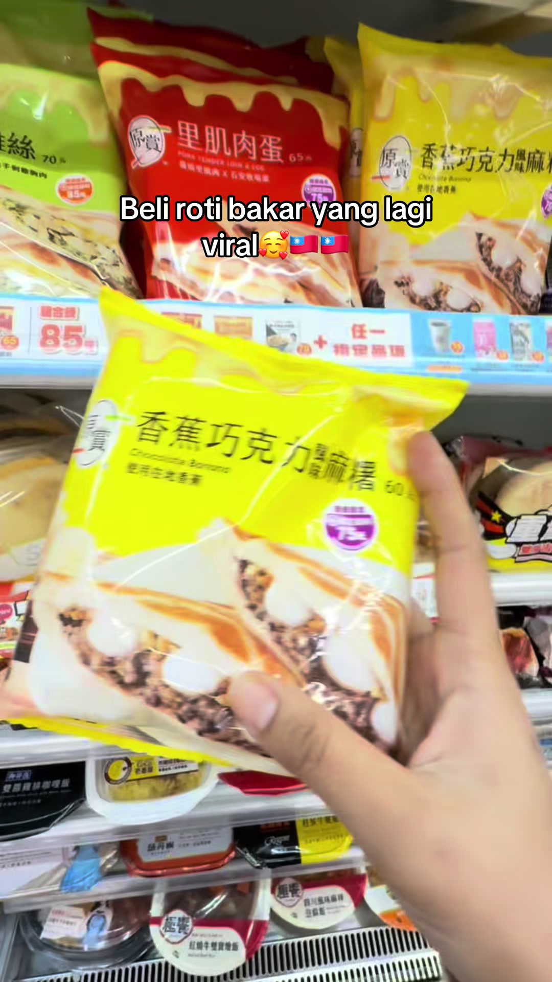 @aleamalicha🇹🇼