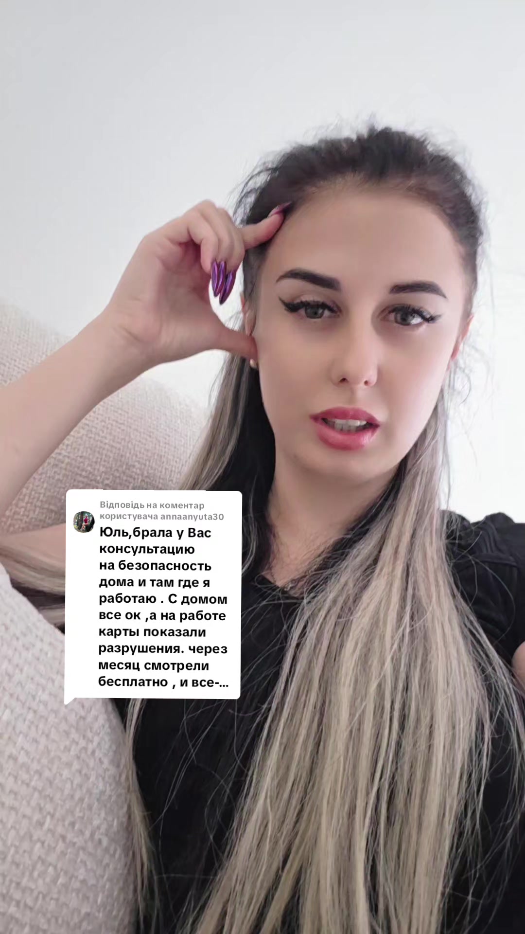 @Эксперт в области таро