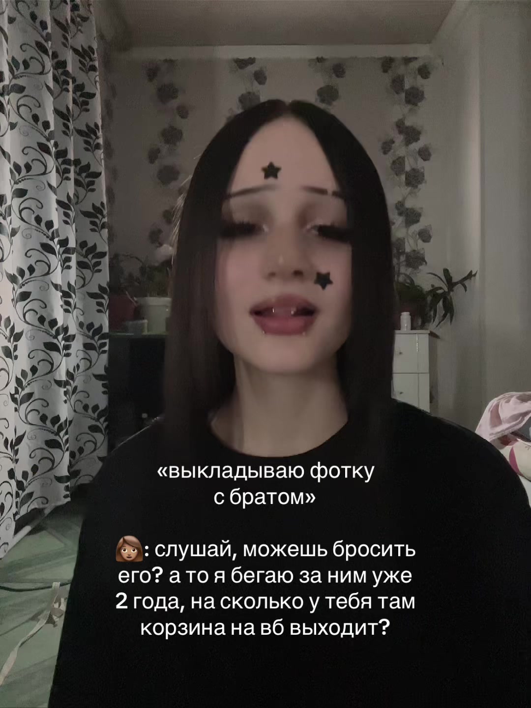 @ʍᴀɯ🪽