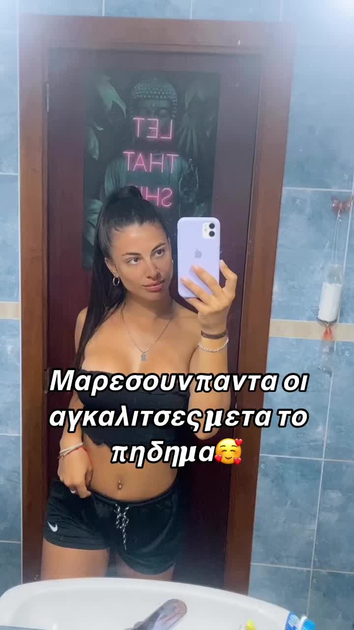 @Ioanna Petsa