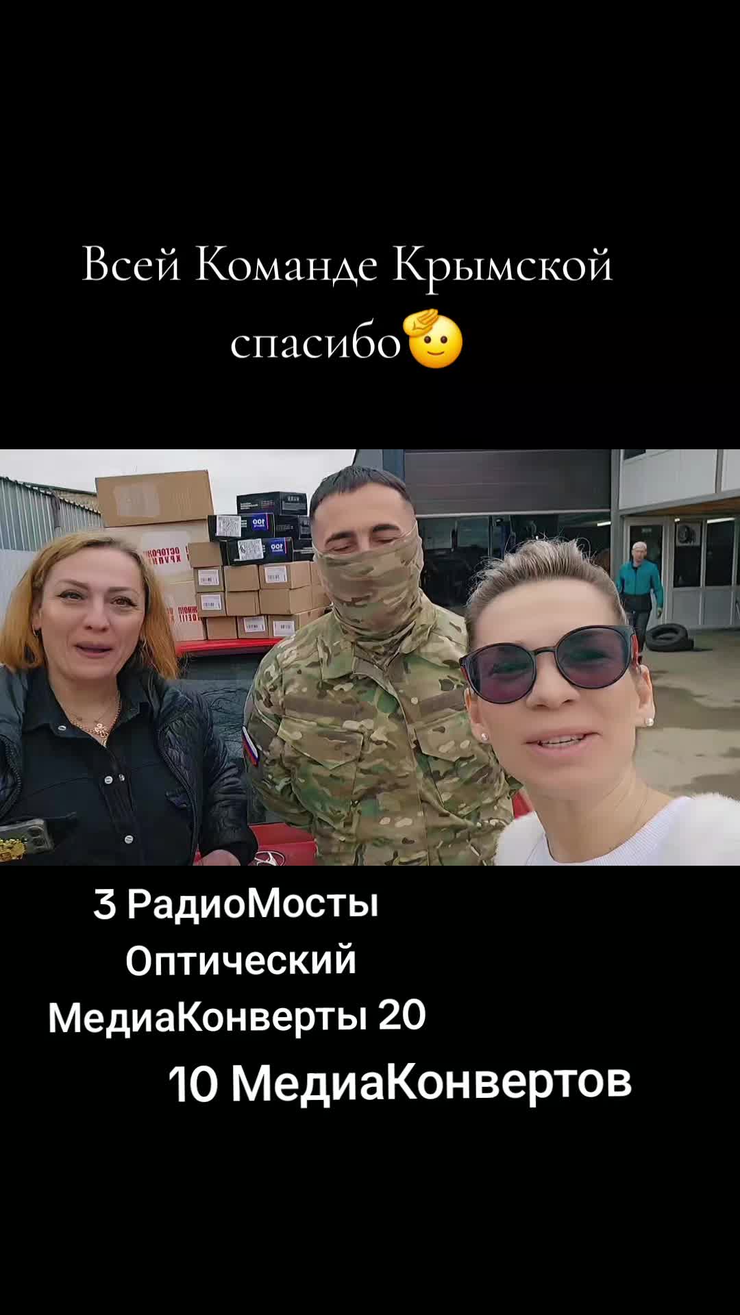 @Маринка🇷🇺Крымская🇷🇺Я.
