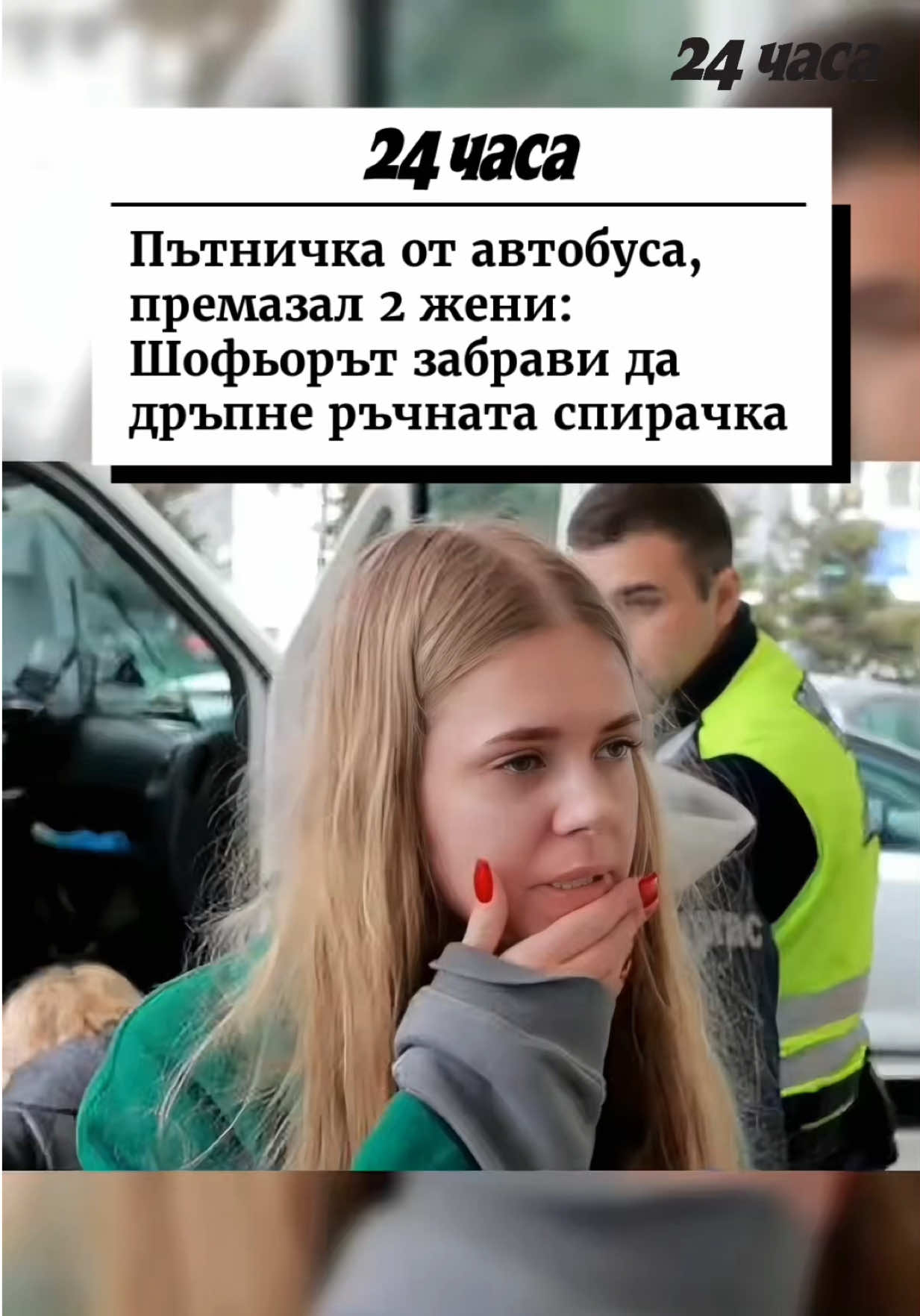 @24chasa
