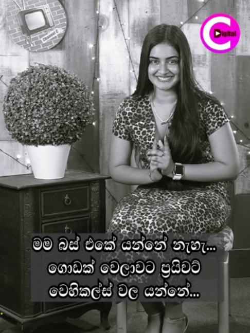 @Channel C Digital