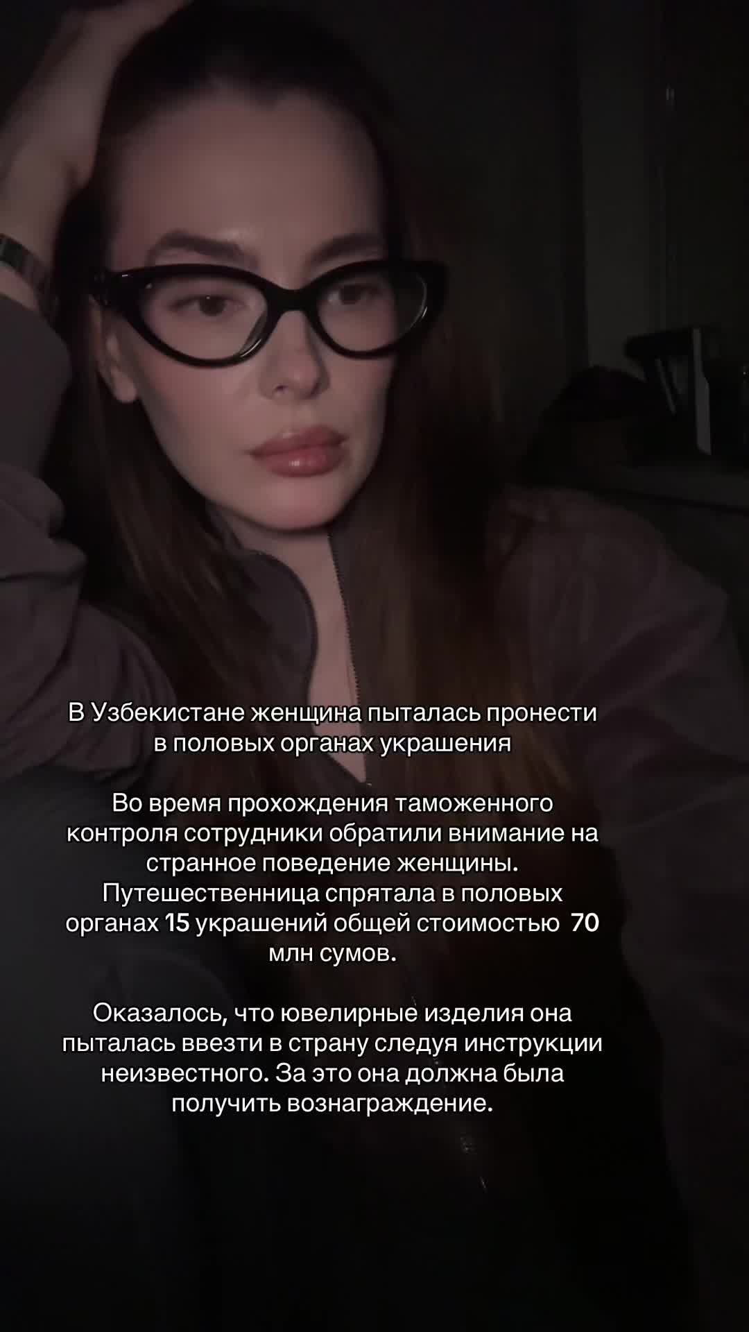 @Anastation