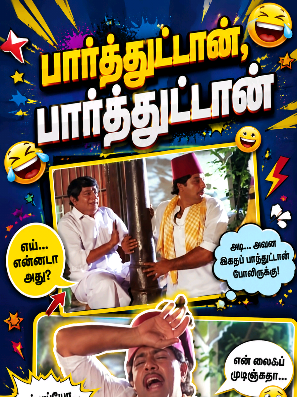 @™®IRUVALLUVAN®™