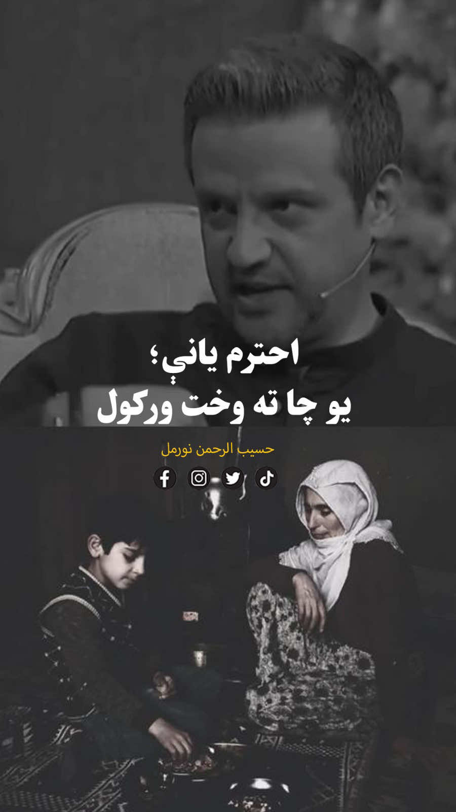 @Hasib Noor Mal