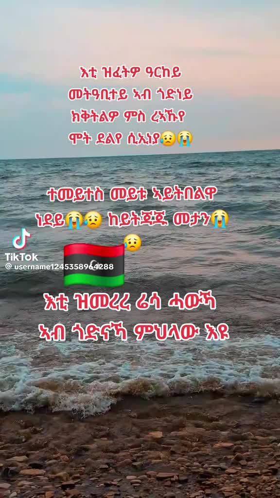 @alem godelo