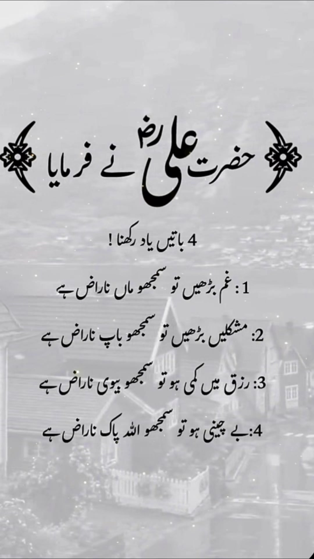 @Muddassir Samad
