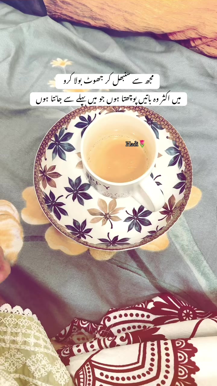 @hadia_804