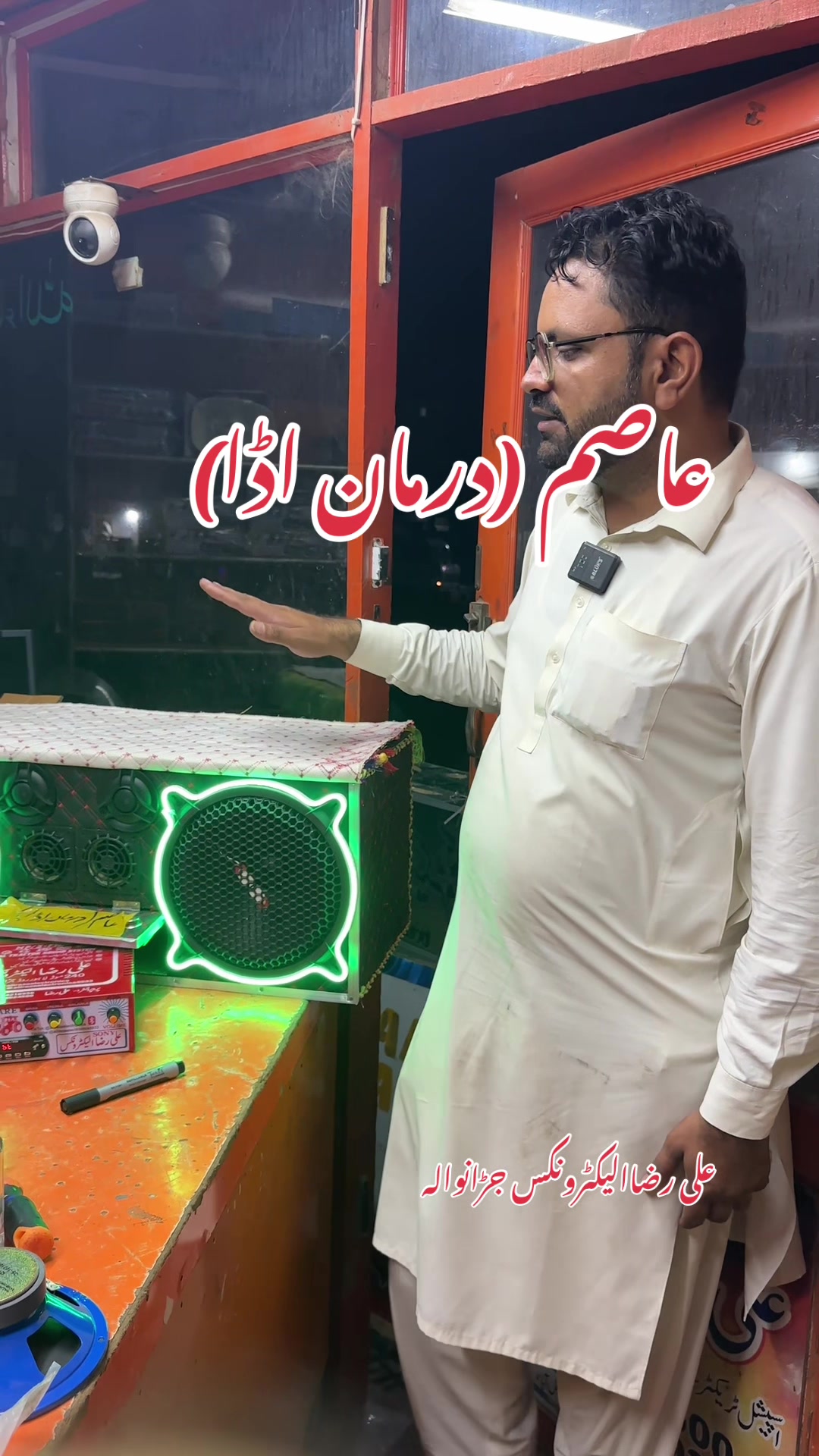 @Ali Raza Electronics Jaranwala