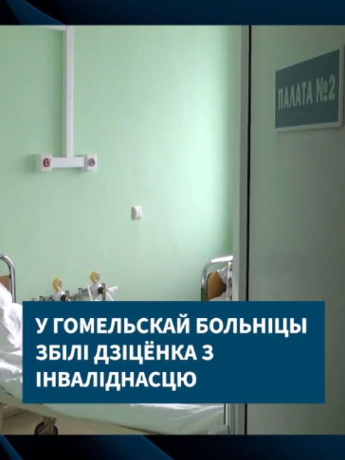 @Belsat TV
