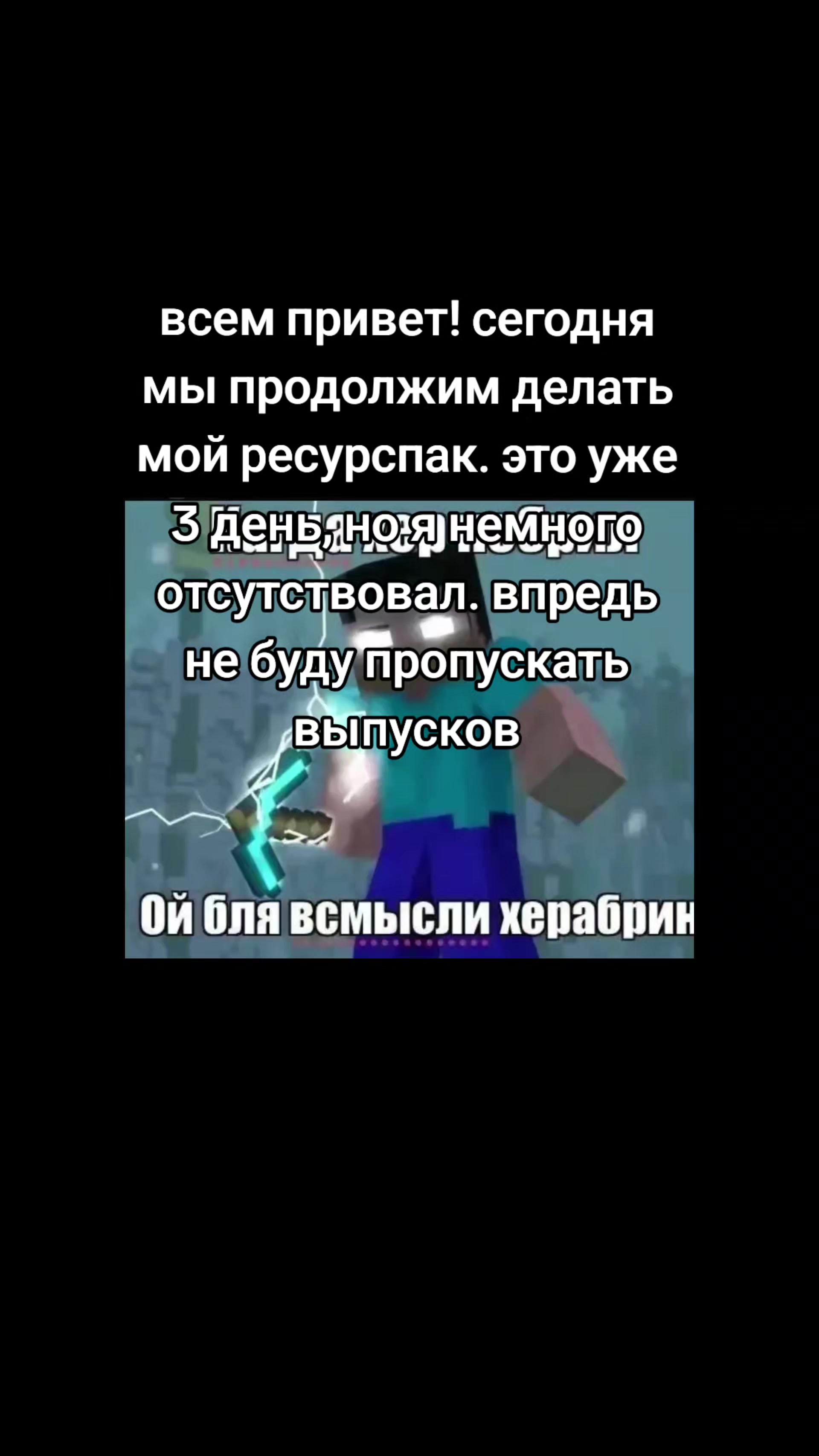 @Bypsik