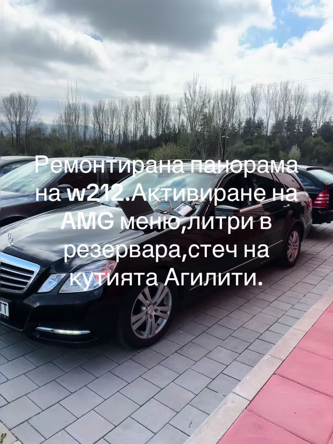 @червен
