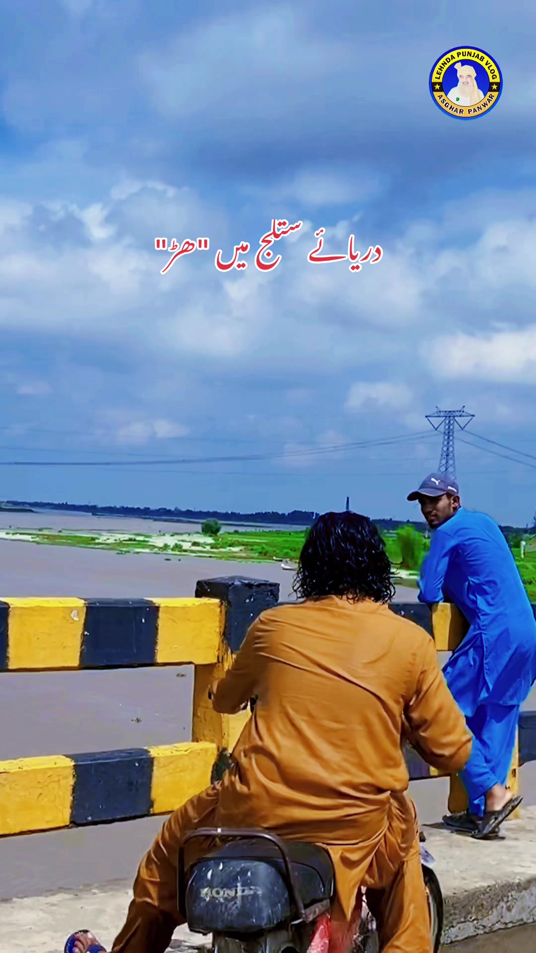 @Asghar Panwar