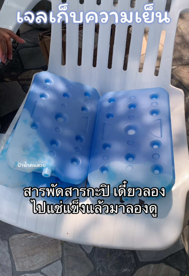 @ปังเตเตาถ่าน byป้าน้ำคนสวย