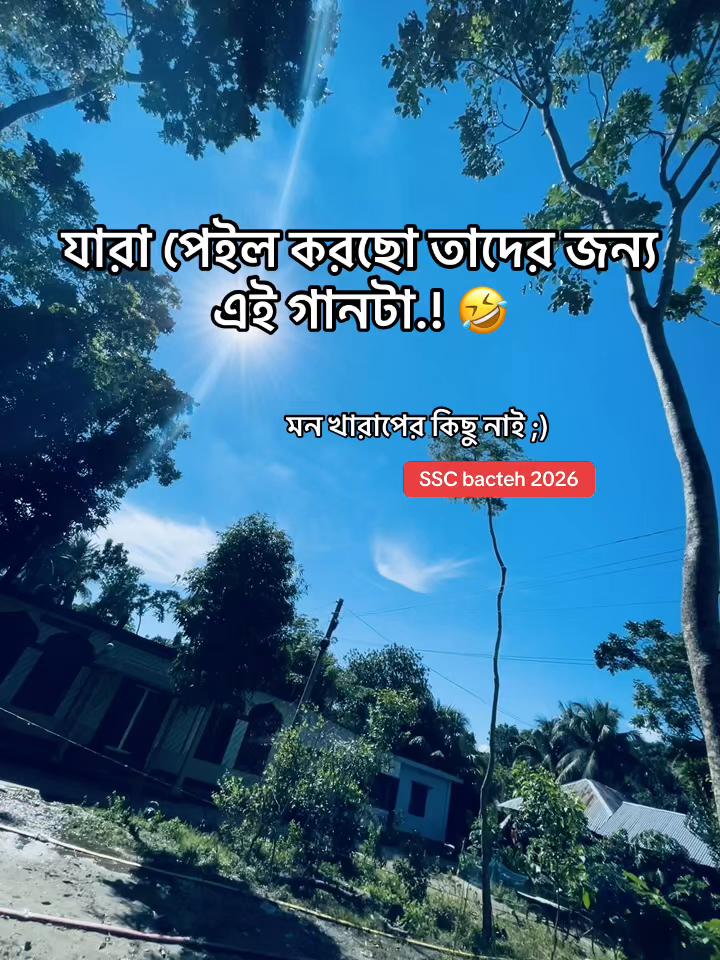 @Gangster Sojib