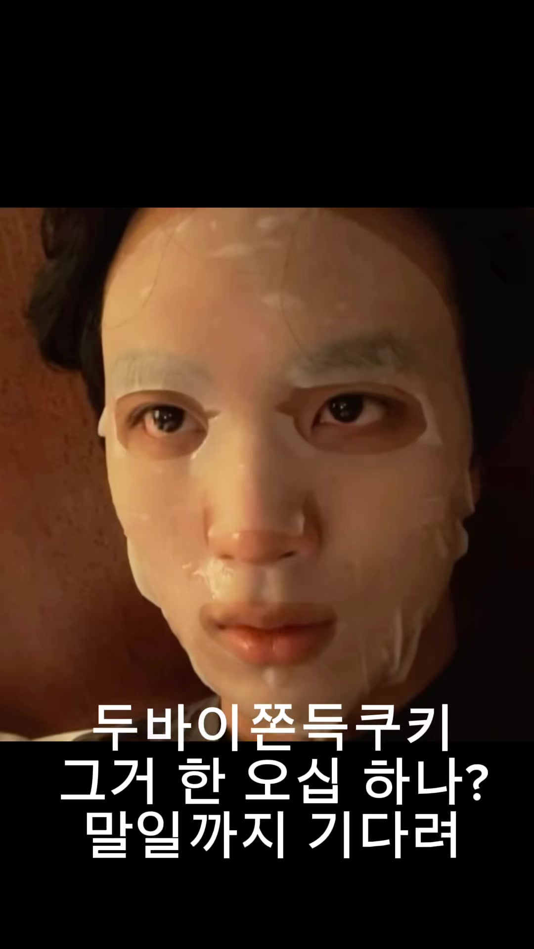 @오복아 산책가자