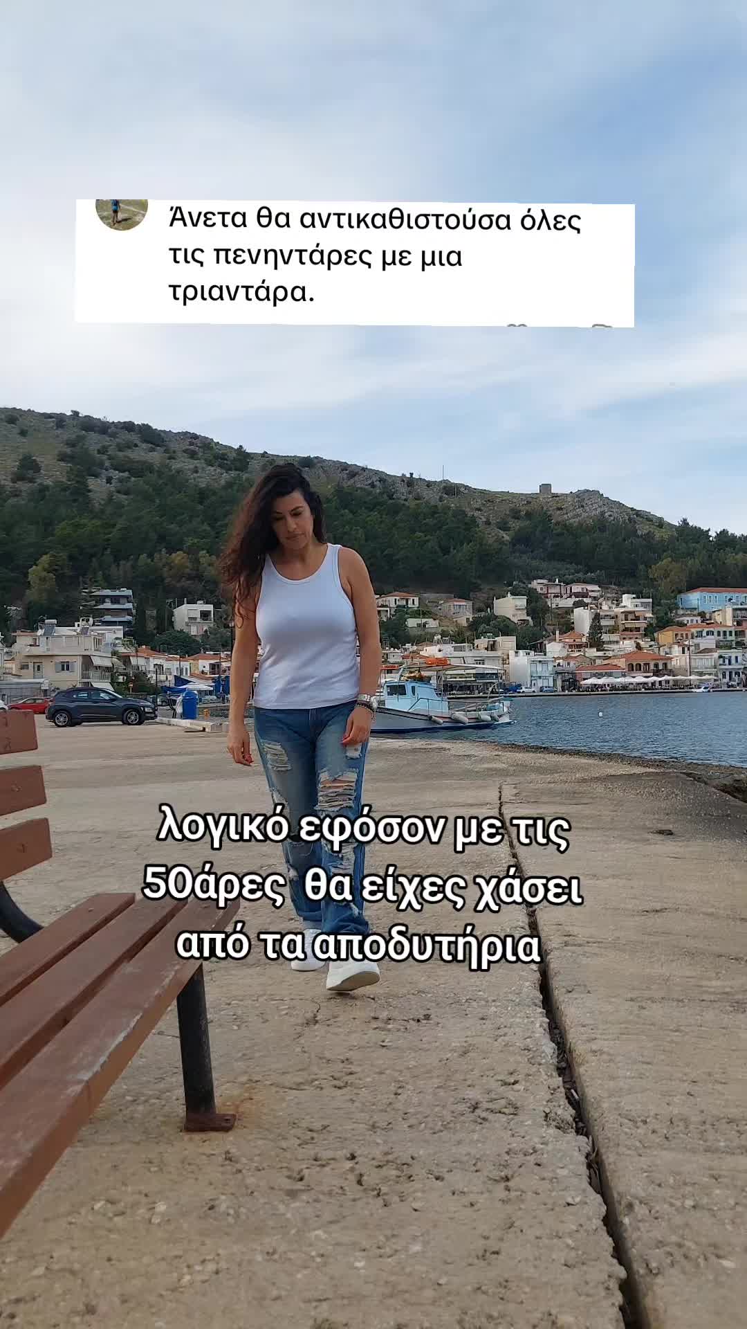 @Maria Tourni