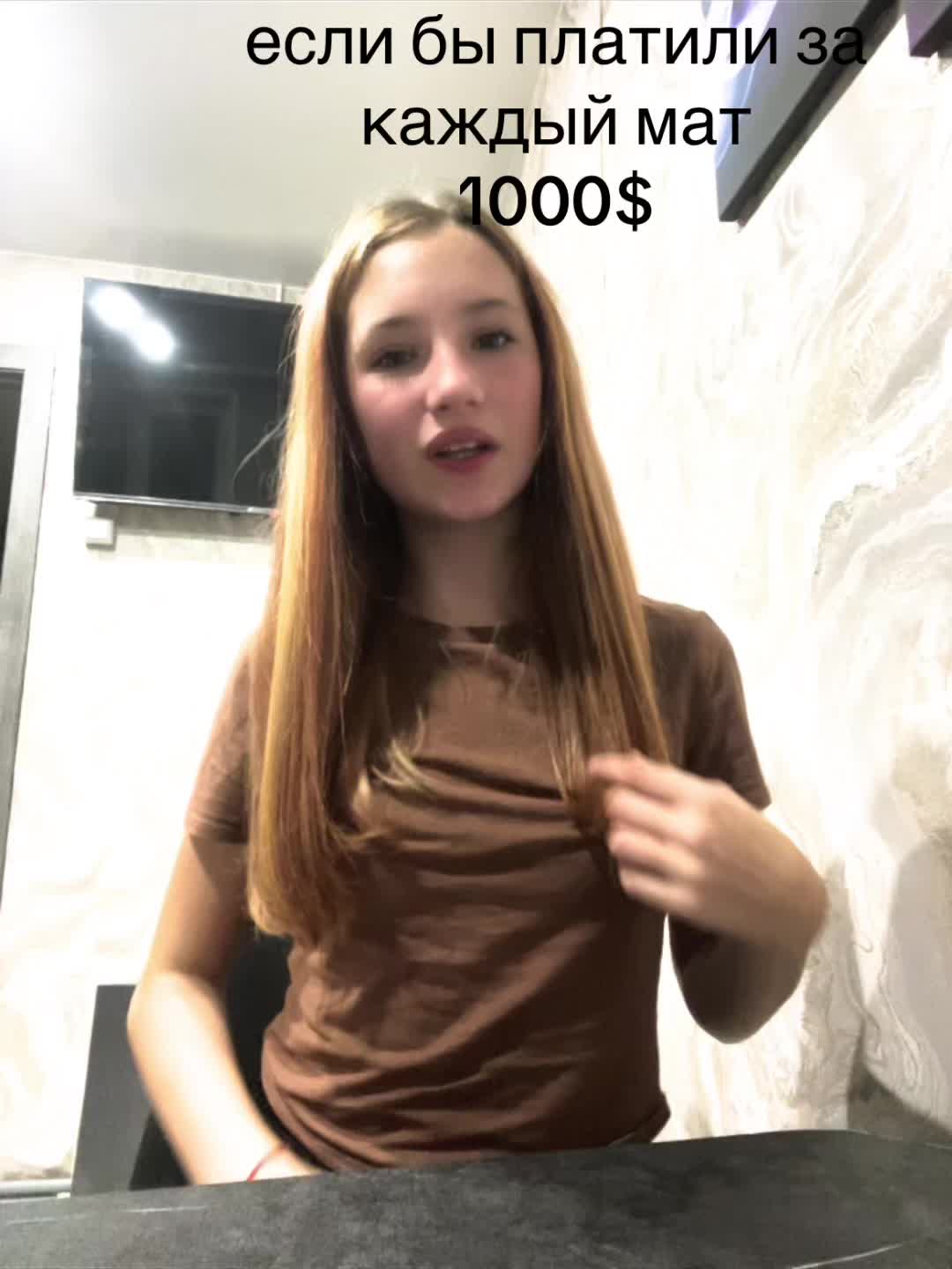@даришка йоу🎀