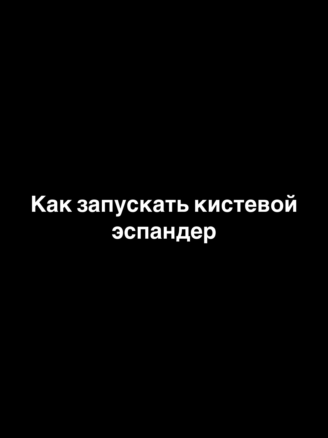 @Kosmos Mikhailov