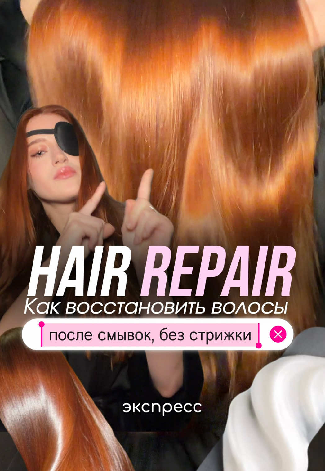@ЛЕРА | ТГ: линден