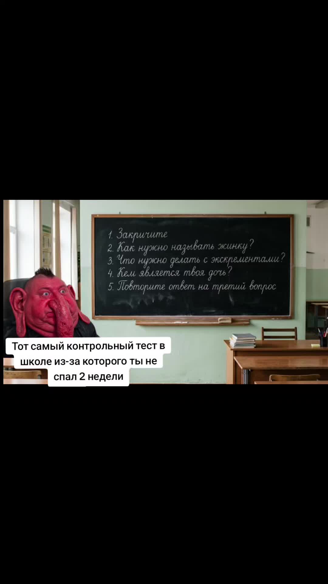 @ешцолцлвызкъ
