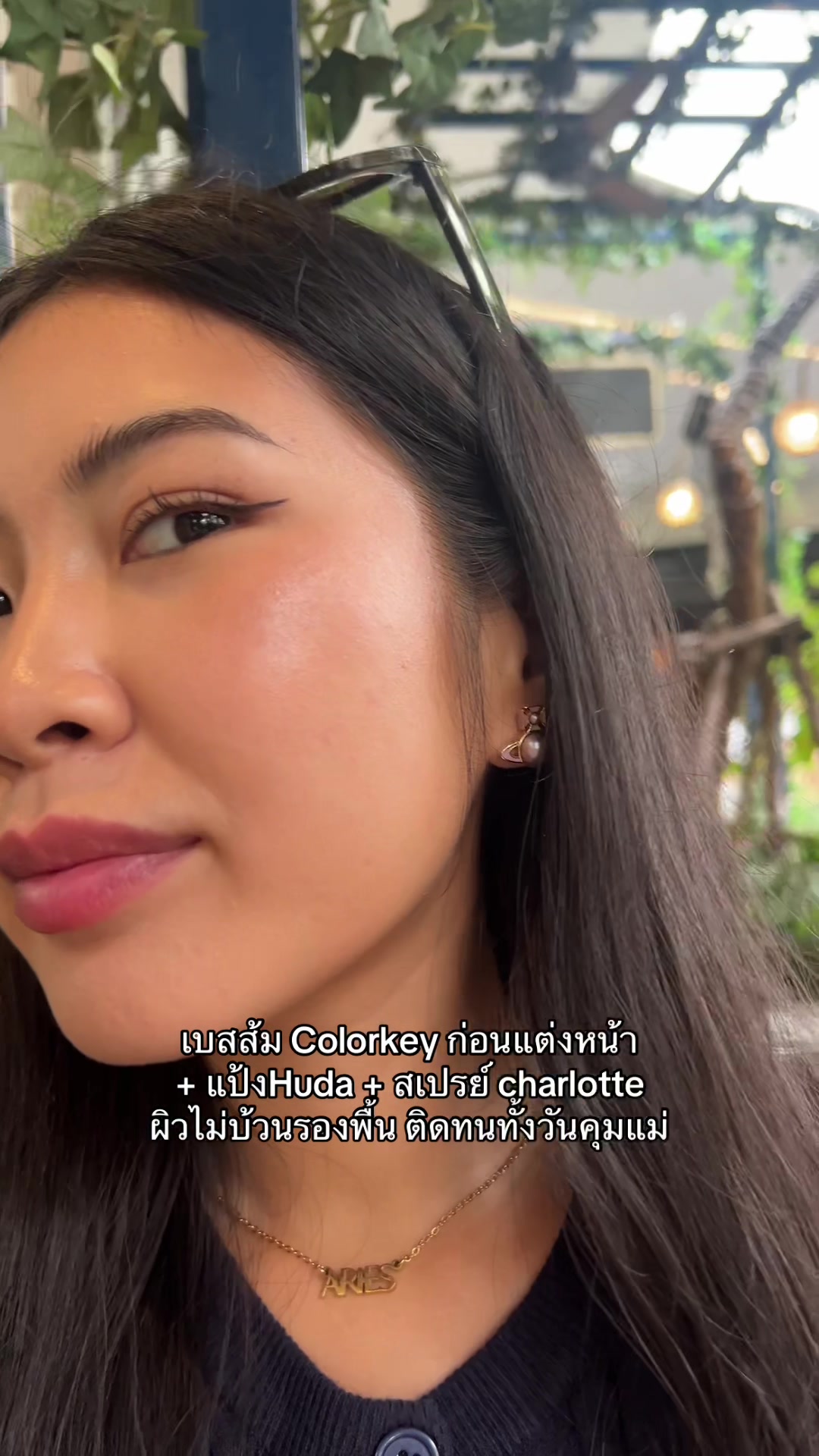 @ปีตา