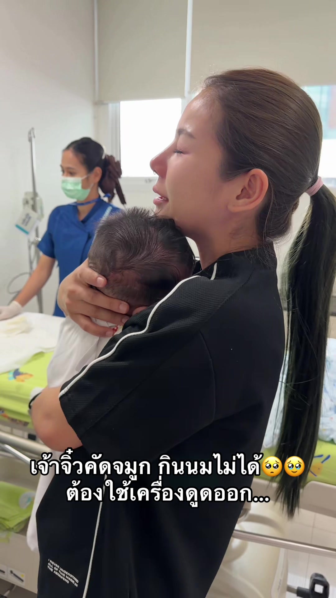 @ครูเบียร์ นุติญา🌻
