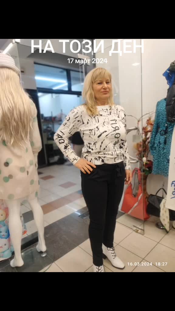 @Дони