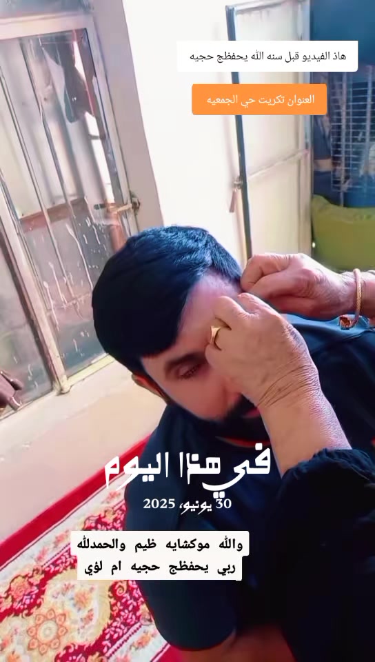 @عبد اللطيف