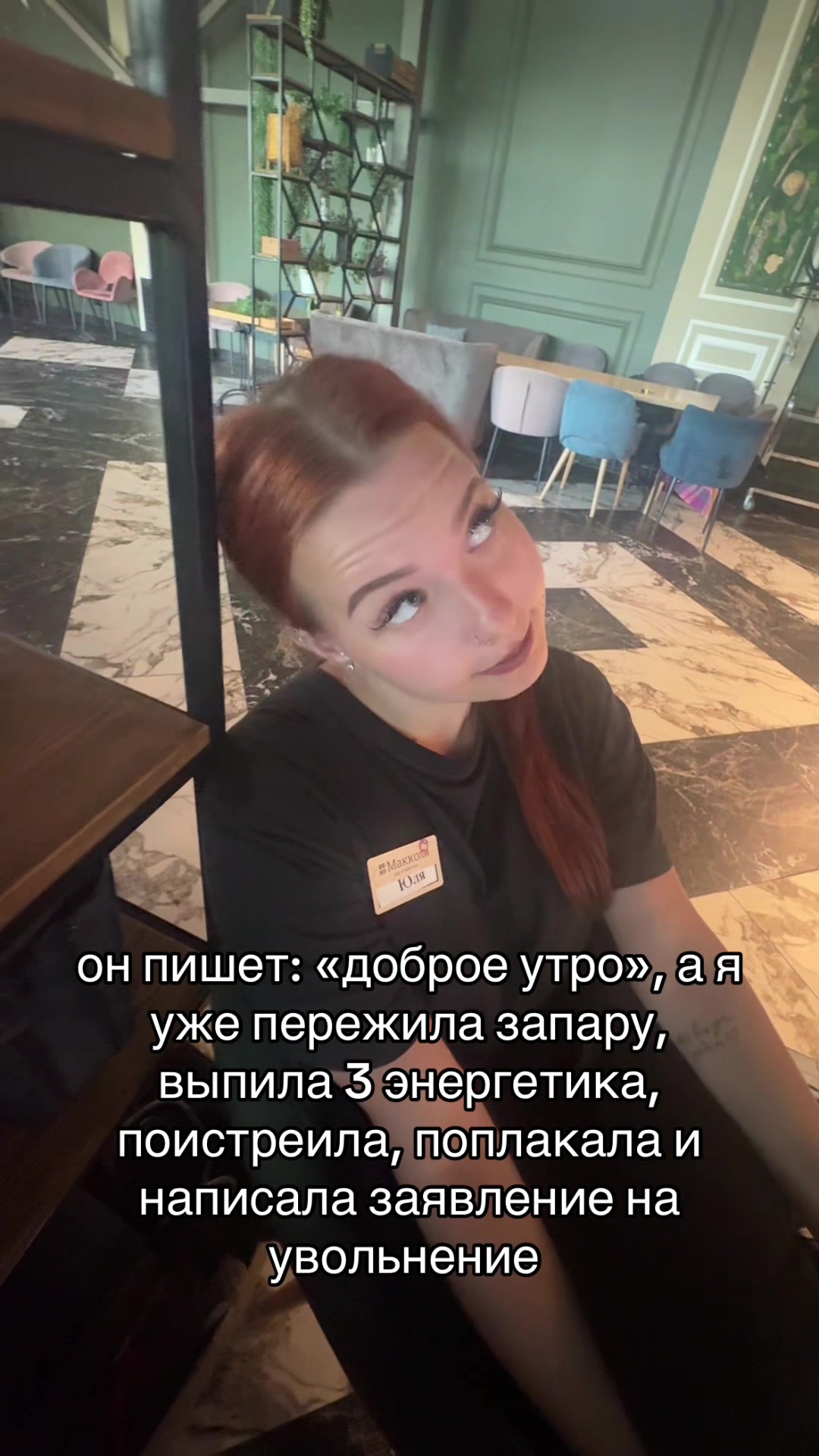 @юлька